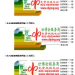 玉溪FRP玻璃钢防腐地坪-缩略图3