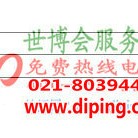 玉溪聚脲地坪,防腐蚀地坪-缩略图2