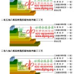 玉溪乙烯基防腐蚀地坪,乙烯基酯地坪,乙烯基酯防腐蚀地坪,乙烯基重防腐蚀地坪,乙烯基重防腐地坪,乙烯基重防腐自流平地坪-缩略图2